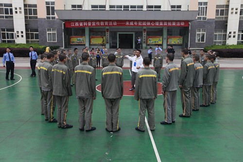 我校赴江西省未成年犯管教所开展服刑人员团体心理素质拓展活动