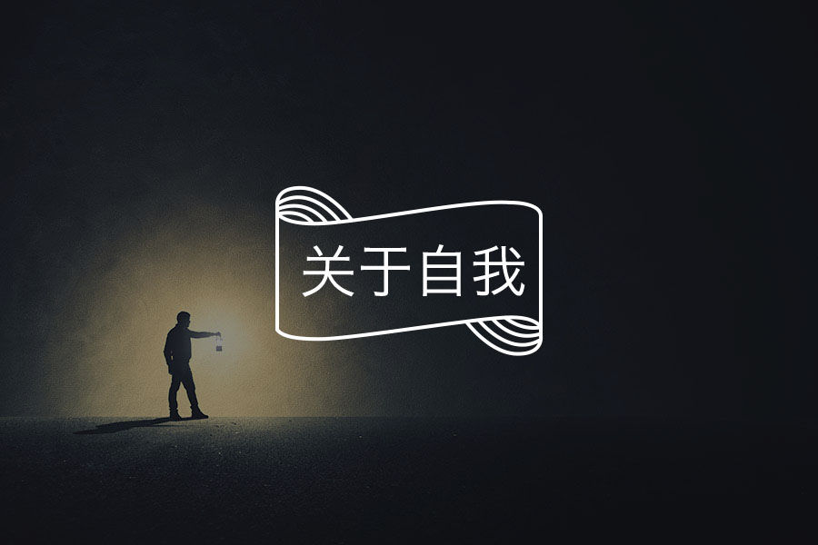 为什么有些人越活越憎恨？-心理学文章-壹心理