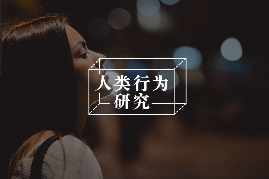 如何聚焦当下？-心理学文章-壹心理