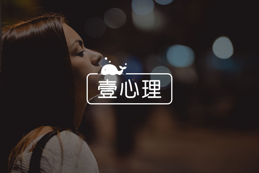 潜意识感召力：如何启动人生的好运？-心理学文章-壹心理